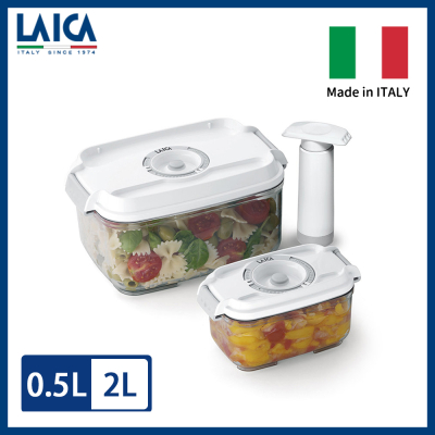 【LAICA 萊卡】義大利進口 真空保鮮盒2入（附手抽幫浦）(0.5L+2L) / VT33020