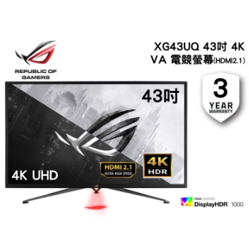 【華碩 ASUS】XG43UQ 43吋 4K 電競螢幕 144Hz/1ms/HDR 1000/HDMI2.1