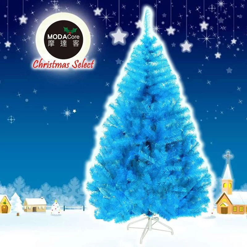 【摩達客】台製豪華型5尺/5呎(150cm)晶透藍色聖誕樹 裸樹(不含飾品不含燈)本島免運費(YS-NCT05006)