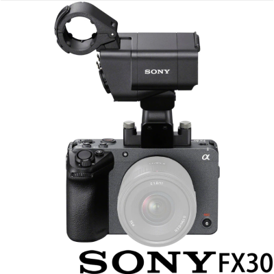【SONY】 Cinema Line FX30 XLR手把組 ILME-FX30