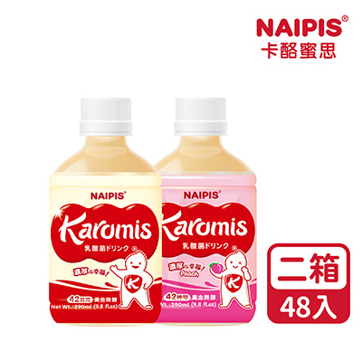 【NAIPIS KAROMIS】卡酪蜜思乳酸菌多多系列 290ml 原味/水蜜桃 (48入/2箱)