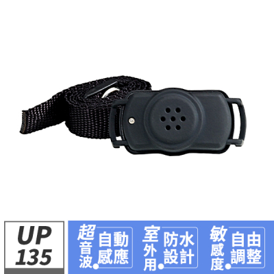 DigiMax UP-135 【台灣製公司貨】寵物行為訓練項圈 非傳統止吠器/止吠項圈