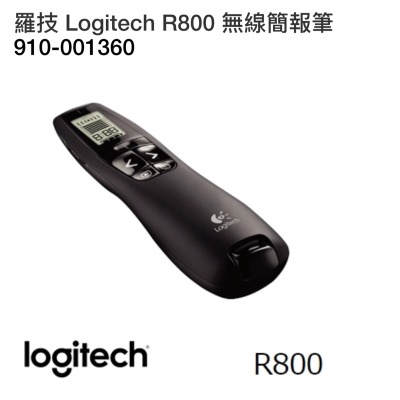 【Logitech】羅技 R800 簡報器 3年保固 綠光雷射 範圍30m