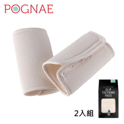 【POGNAE】竹纖維口水巾-2入組