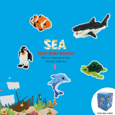 【TICO微型積木】海洋動物盒抽系列-1