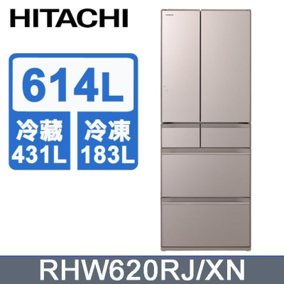 【HITACHI 日立】614公升日本原裝變頻六門冰箱RHW620RJ琉璃金(XN)