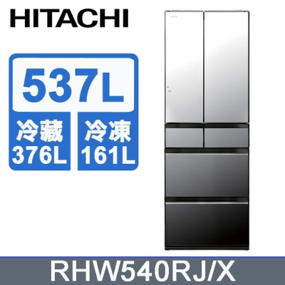 環球獨家加碼禮【HITACHI 日立】537公升日本原裝變頻六門冰箱RHW540RJ