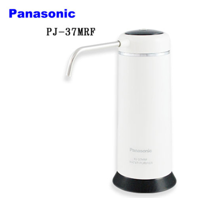 【Panasonic 國際牌】除菌型淨水器PJ-37MRF 日本原裝 公司貨