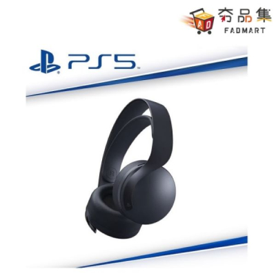 【PlayStation】 PS5 PULSE 3D 無線 耳機 組 CFI-ZWH1G 午夜黑