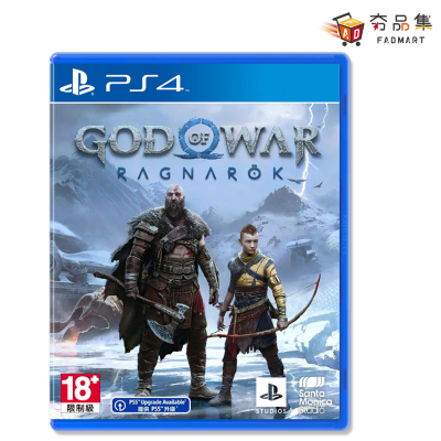 【PlayStation】PS4 戰神：諸神黃昏 戰神5 God of War:Ragnarök 中文版