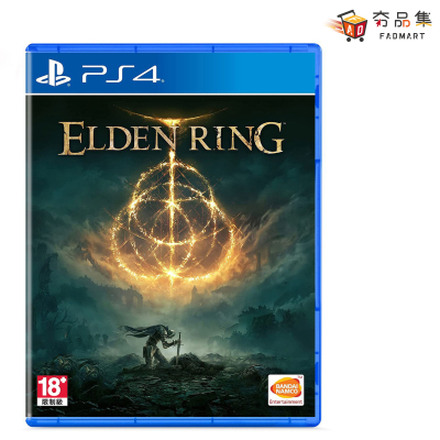 【PlayStation】PS4 艾爾登法環 Elden Ring