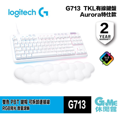 Logitech G 羅技 G713 電競 TKL 中文有線鍵盤 白色款 機械軸/RGB 美型炫光