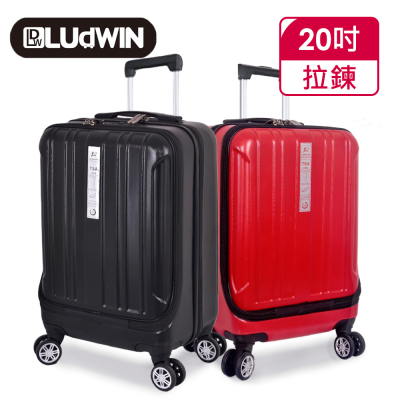 【LUDWIN 路德威】20吋PC前開式拉鍊行李箱/登機箱(多色任選)
