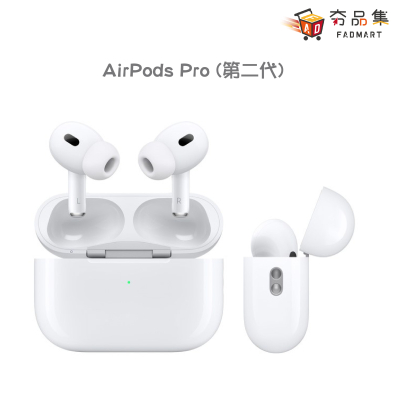 《現貨》【Apple】 AirPods Pro2   「MagSafe技術充電盒」揚聲器&掛繩孔(lightning版)