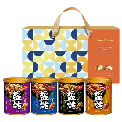 【紅布朗】鹽烤系列堅果禮盒 (4罐/盒) 送禮推薦