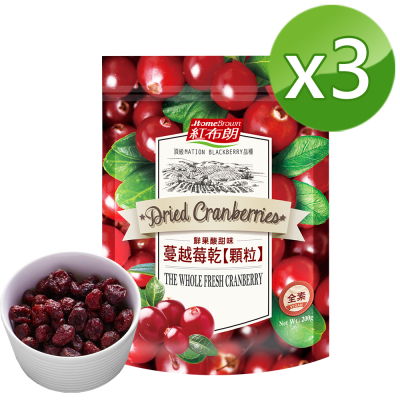 【紅布朗】蔓越莓乾顆粒 (200gX3袋)