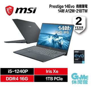 【MSI】微星 Prestige 14Evo A12M-218TW 14吋 輕薄商務筆電