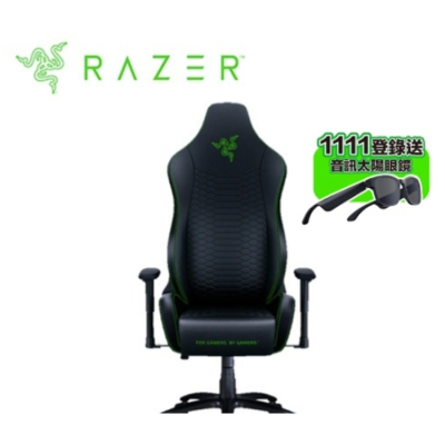 【Razer】 雷蛇 Iskur XL X 電競椅 (RZ38-03960100-R3U1)
