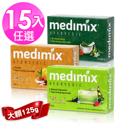 【MEDIMIX 】皇室藥草浴美肌皂(15入)