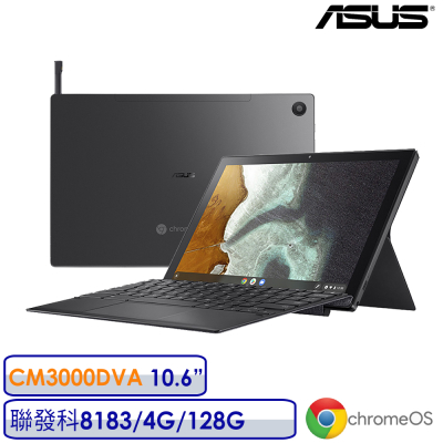 ASUS Chromebook CM3000DVA-0031AMT8183 10.5吋 4G/128G/2Y