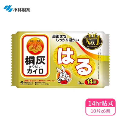 小林製藥 桐灰 14hr貼式暖暖包-日本境內版 10入x6包