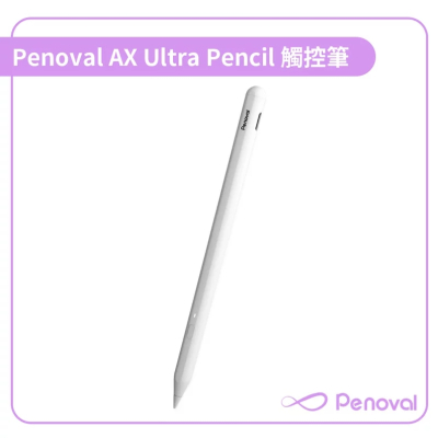 【Penoval AX Ultra】Pencil 觸控筆 (自定義按鍵筆款)