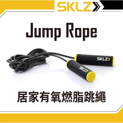 【SHAPER MAN】SKLZ Jump Rope 居家有氧燃脂跳繩  (居家健身必備)