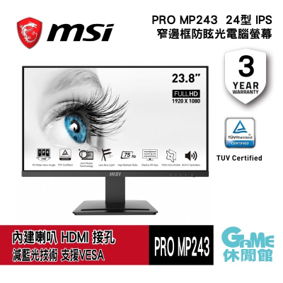 MSI 微星 PRO MP243 24型 IPS液晶顯示器 有喇叭