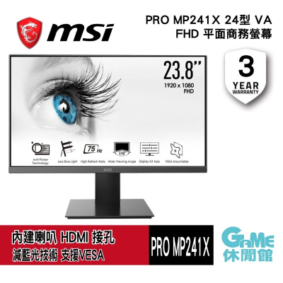 MSI微星 PRO MP241X 24型 FHD VA商用螢幕
