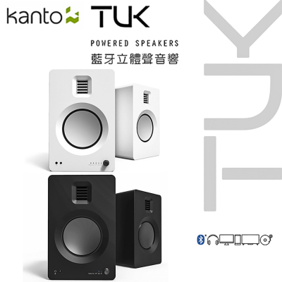 加拿大品牌 Kanto TUK 氣動式高音藍牙音響-黑色款 藍牙4.2/3.5mm立體聲/RCA/光纖輸入/內附遙控器 公司貨
