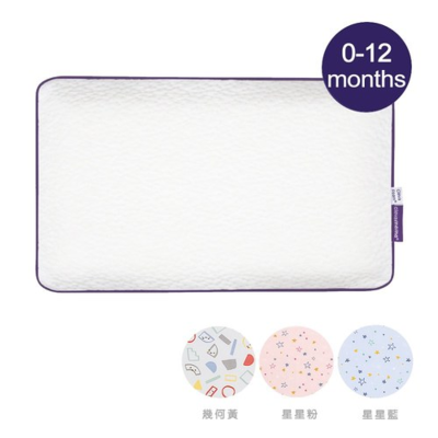 【奇哥】【組合優惠】Cleva Foam® 護頭型嬰兒枕(0-12M適用)+枕套