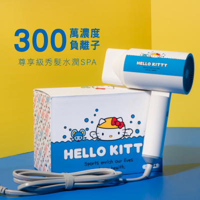 【生活工場】Hello Kitty陶瓷吹風機HK-9205
