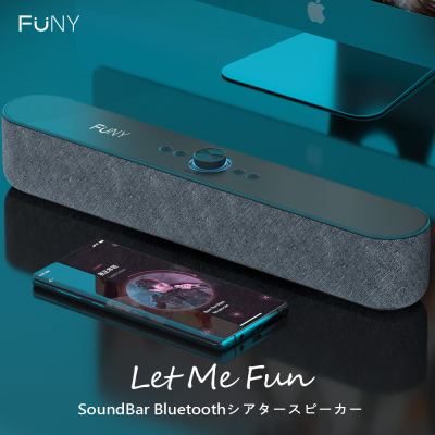【生活工場】FUNY Let me fun Soundbar 藍牙劇院音響