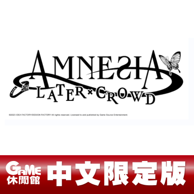 Switch 失憶症 Amnesia: Later x Crowd 中文限定版 戀愛乙女【預購】 