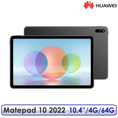 【送原廠皮套等好禮】HUAWEI 華為 Matepad 10 2022 10.4吋 K710A/4G/64G WiFi版 平板電腦