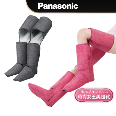 【tokuyo】Panasonic Catwalk時尚女王美腿靴 EW-RA190 (玫瑰櫻、柔霧灰)