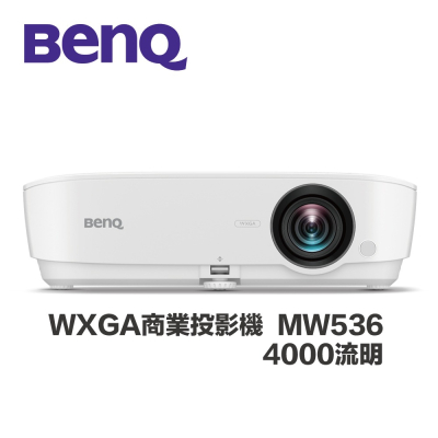 BENQ WXGA 商業投影機 MW536 公司貨 一般焦段 
