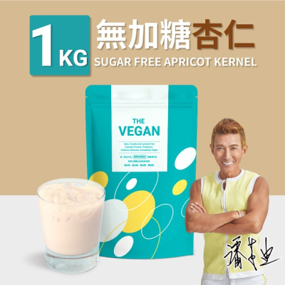 【THE VEGAN】全素植物性高蛋白-無糖杏仁口味 1kg/包