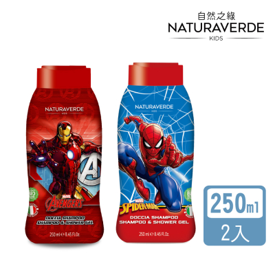 【Naturaverde BIO】自然之綠-復仇者聯盟系列蜘蛛人與鋼鐵人雙效洗髮沐浴露二入組-250mlx2