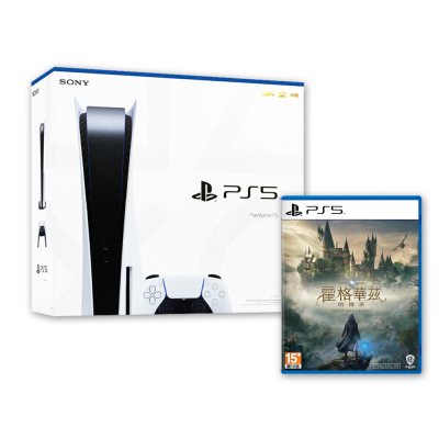 【PS5】PlayStation®5 主機《台灣公司貨/保固一年》+PS5 霍格華茲的傳承《光碟版》(主機+遊戲)