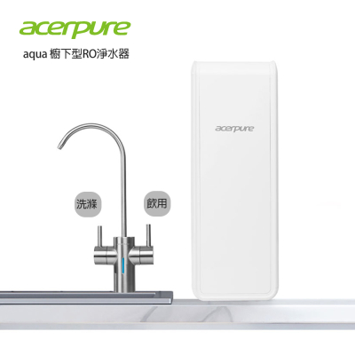 【acerpure】aqua 櫥下型RO淨水器(400G) RP722-10W 時尚白