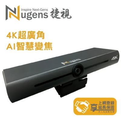 【Nugens 捷視科技】 4K智能AI 視訊會議攝影機 (VCM200)_(贈送三腳架)