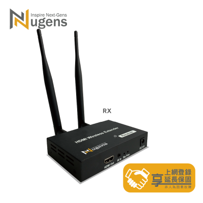 【Nugens 捷視科技】無線 HDMI 全自動影音傳輸器 - RX 接收器 (NW-200TR-RX)
