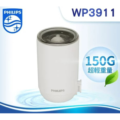 【Philips 飛利浦】日本原裝4重超濾複合濾芯 WP3911 (二入組)