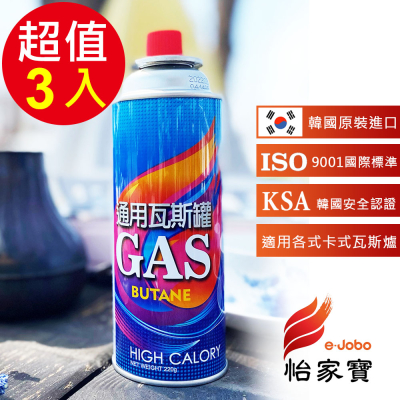 【E-JOBO 怡家寶】韓國進口通用瓦斯罐(220g/瓶) x3