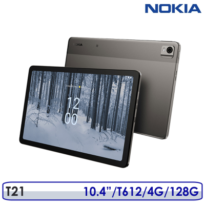 【送皮套+玻璃貼等】Nokia T21 10.4吋 T612 4G/128G Wi-Fi版 平版電腦