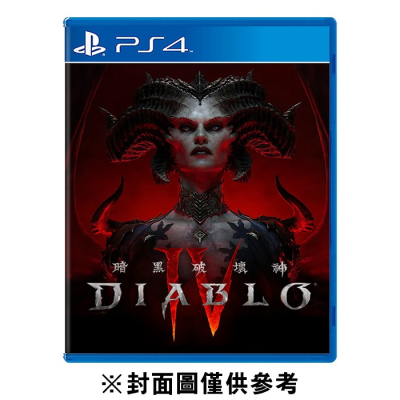 【預購】【PS4】暗黑破壞神 4《中文版》-預計2023年6月發售