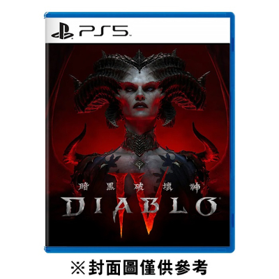 【預購】【PS5】暗黑破壞神 4《中文版》-預計2023年6月發售