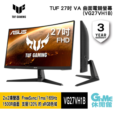 ASUS 華碩 TUF 27吋 VA 曲面電競螢幕 (VG27VH1B)