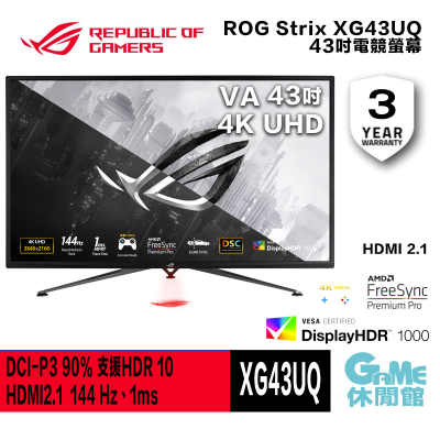 ASUS 華碩 ROG 43吋 XG43UQ 4K 電競螢幕 144HZ/VA面板/HDMI2.1